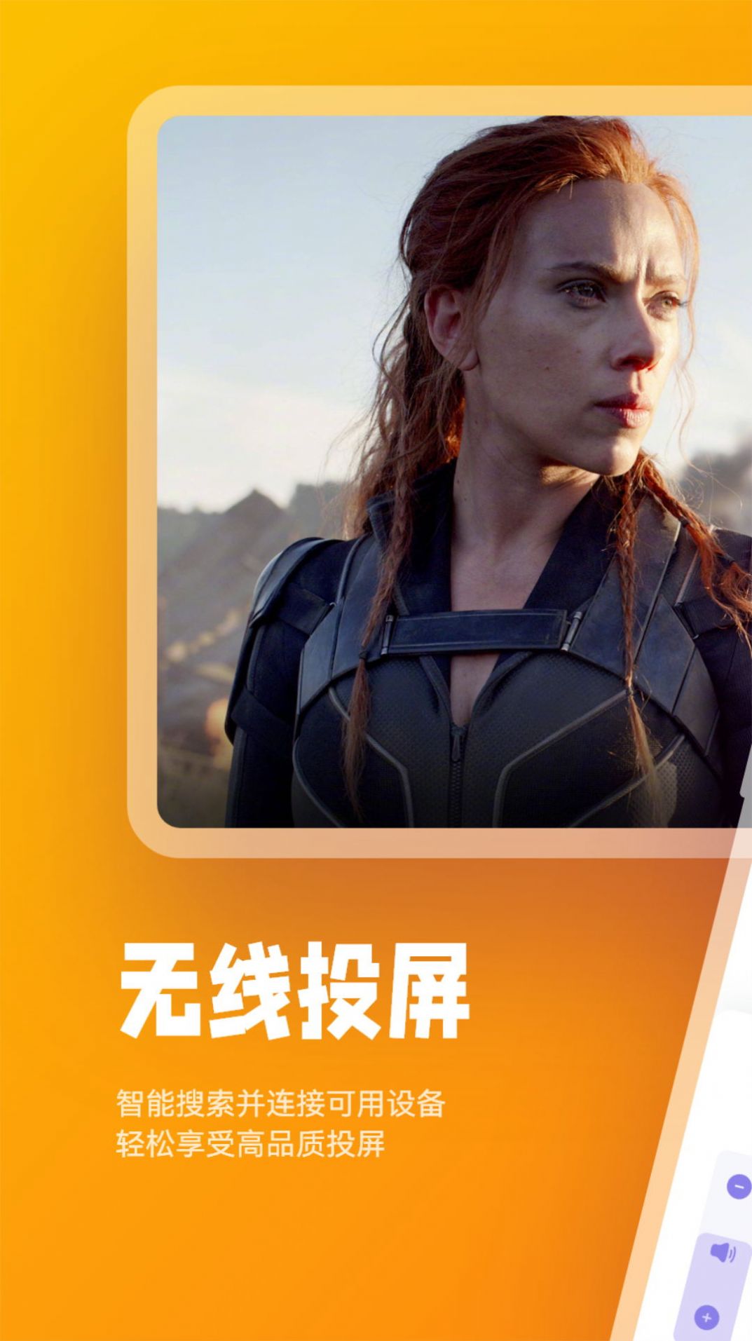 快狗視頻播放器