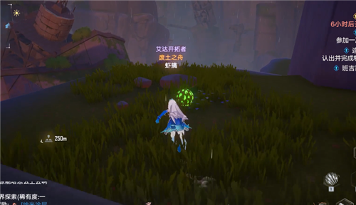 《幻塔》克羅恩地巖植株位置匯總分享
