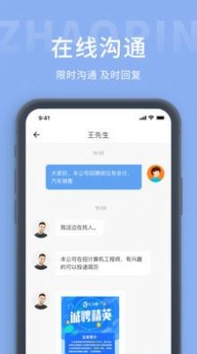 奉化人才網(wǎng)