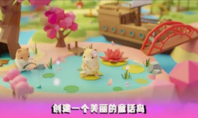 竹鼠家園