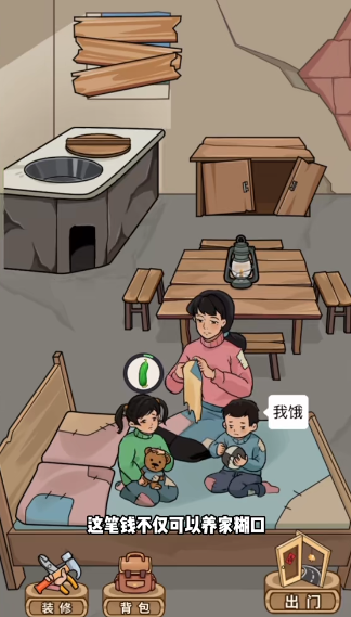 街邊雜貨