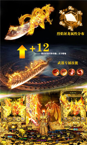 冰雪戰(zhàn)神