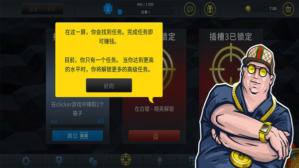 開箱go模擬器