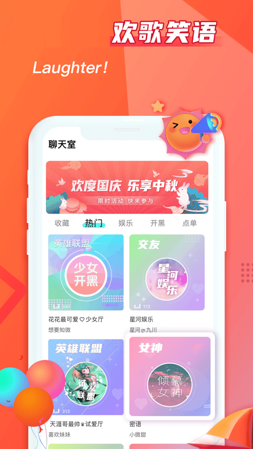 對看交友