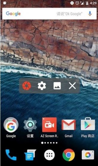 V記錄器