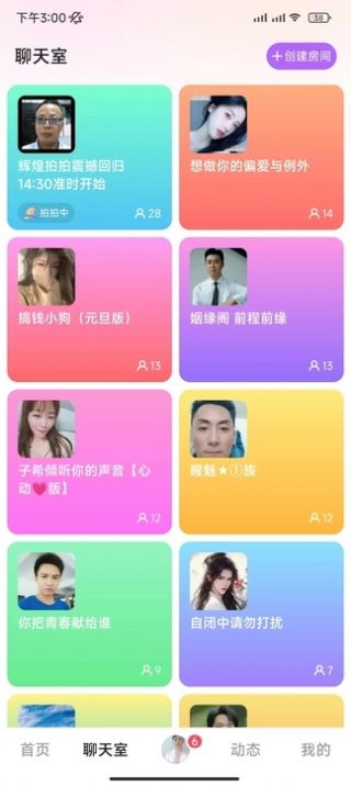 本地見(jiàn)面聊
