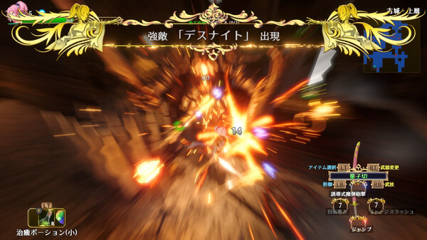 戰姬拉斯蒂爾：無限的迷宮城