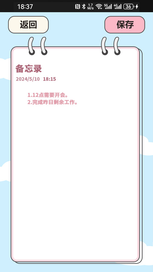萌寵手賬