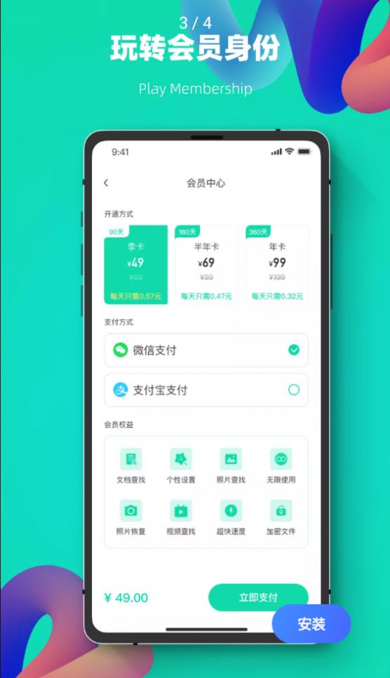 數據恢復強力修復專家