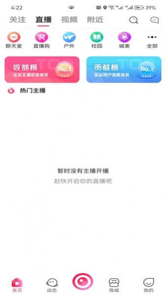 趣酷語(yǔ)音
