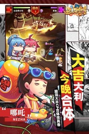 漫斗紀(jì)元gm版游戲