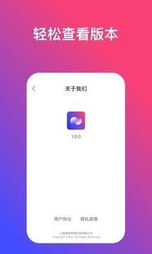 炫動壁紙