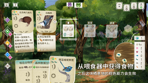 《展翅翱翔》v20240104升級檔+未加密補丁[TENOKE]
