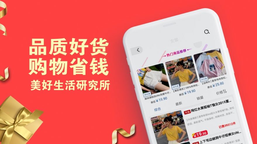 禮碼生活