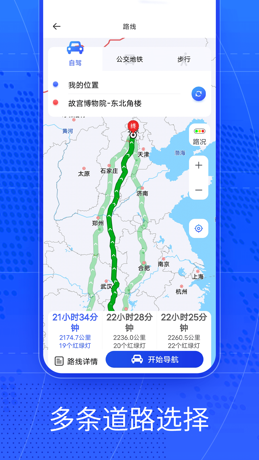 奧維AR實(shí)景導(dǎo)航