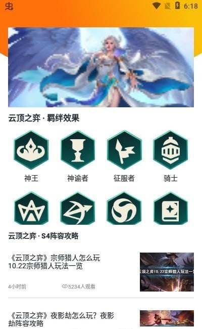 樂游樂園