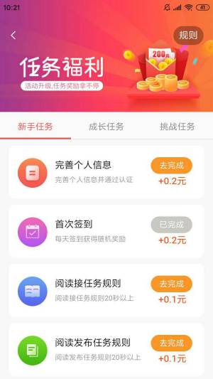 全民贊
