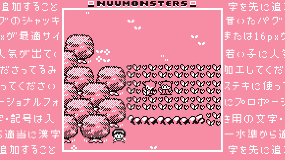 Nuumonsters破解版