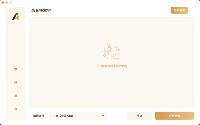 敏德翻譯