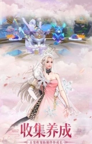 遇見尊上之三生三世