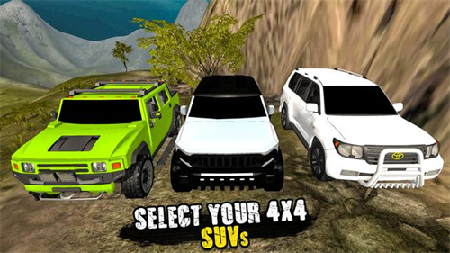 4x4越野公路越野賽