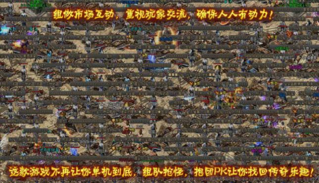 九界永生之門