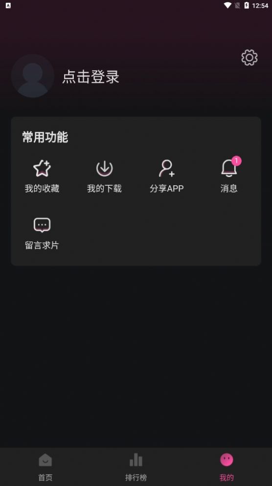 大馬猴TV