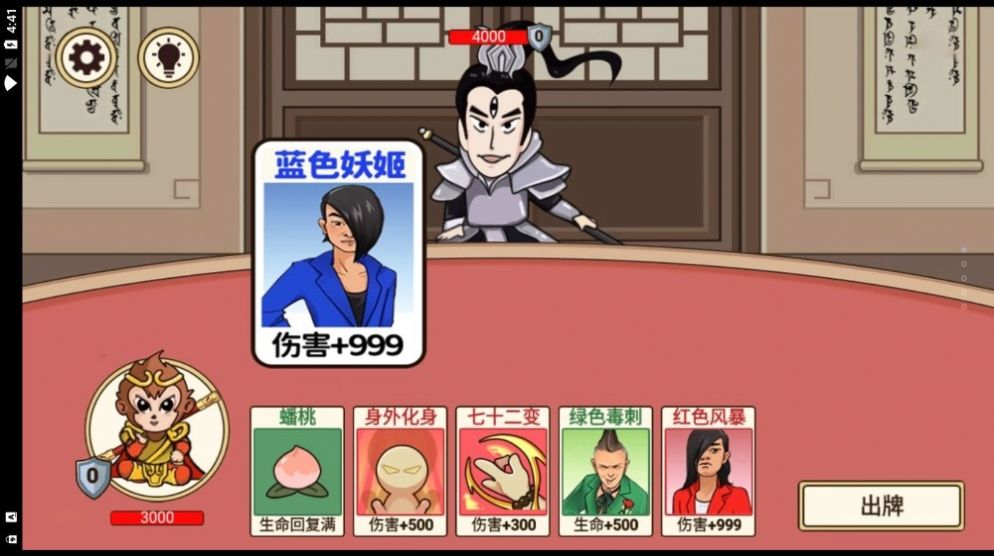 超級大腦洞