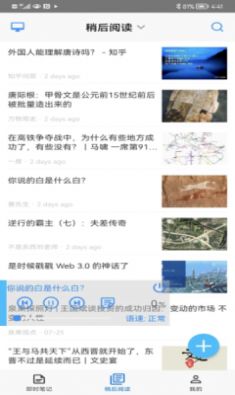 方塊易讀