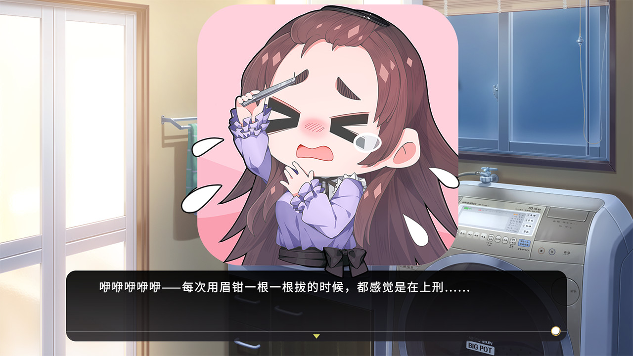 女裝少年短發妹中文版