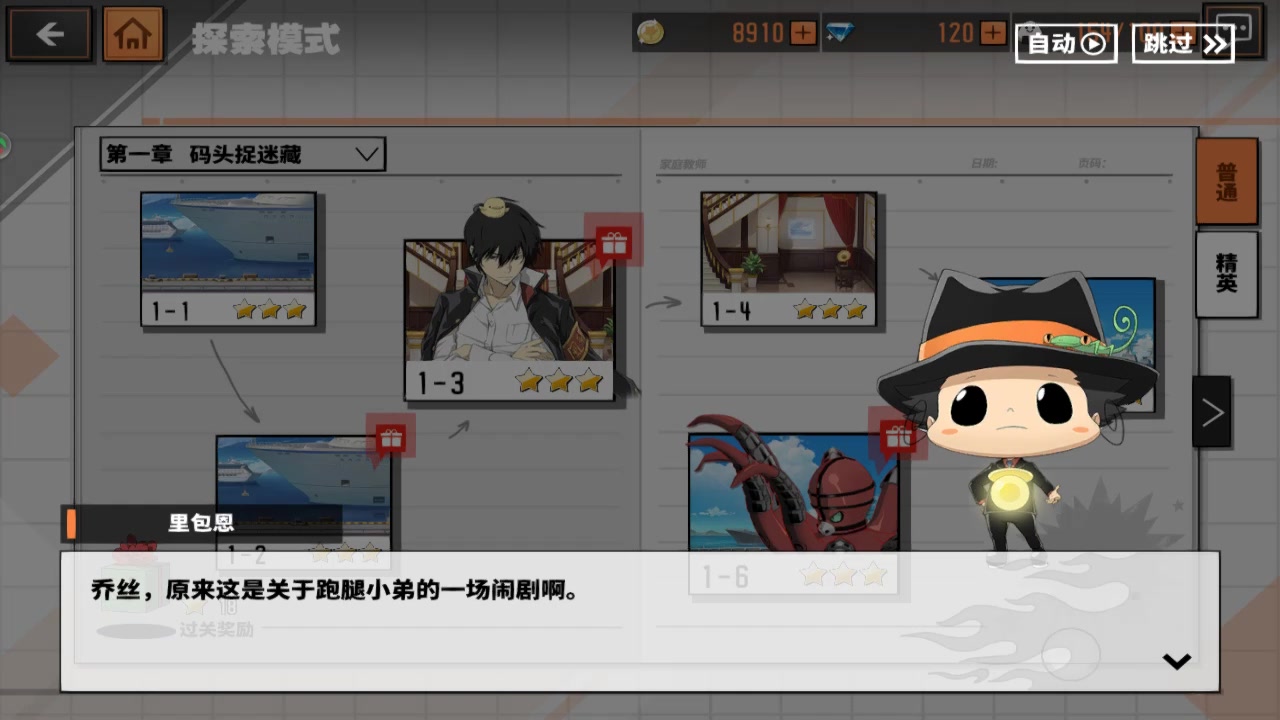 家庭教師