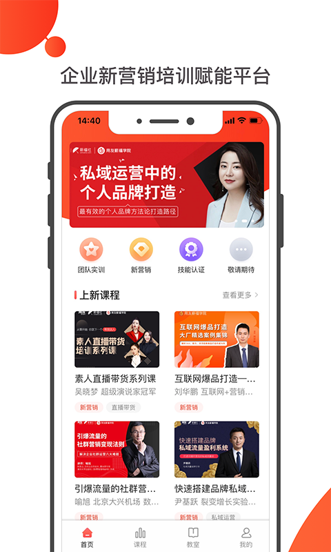 友福研習(xí)社