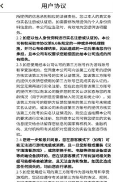 小英雄沖鋒