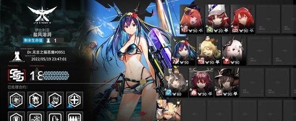 《明日方舟》淵默行動(dòng)鹽風(fēng)溶洞18級(jí)通關(guān)攻略