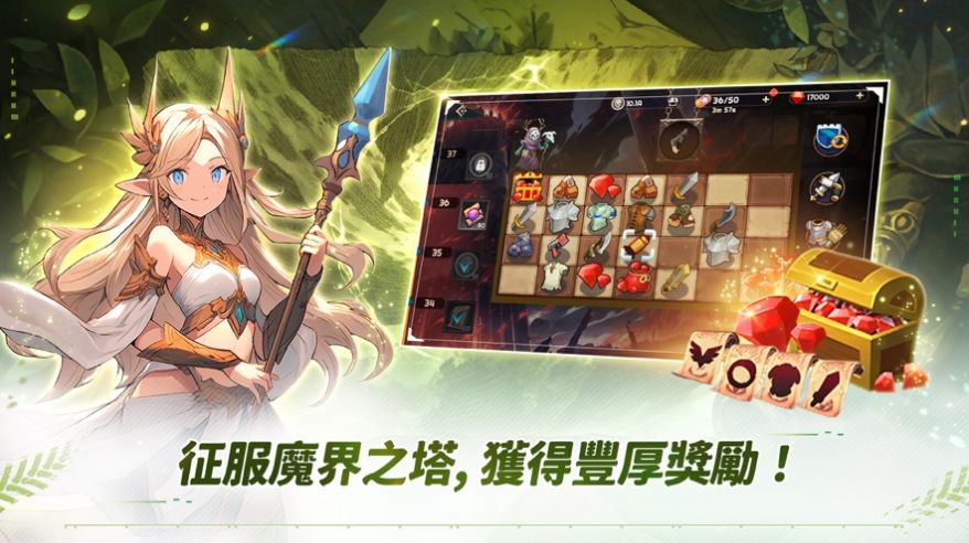 槍劍士養(yǎng)成