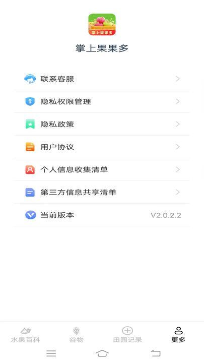 鄰里快打