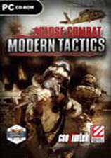 近距離作戰(zhàn)：現(xiàn)代戰(zhàn)術