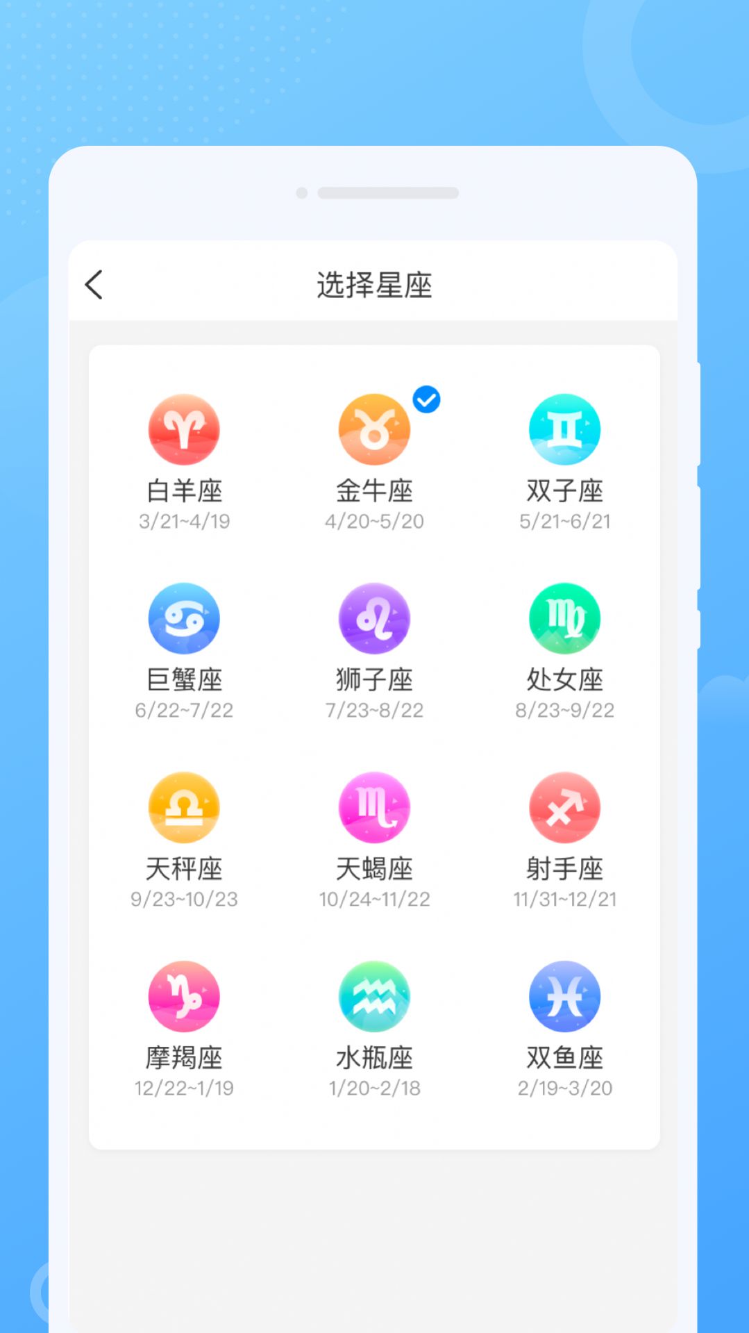 超閃WiFi