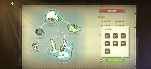 《狩獵時(shí)刻》材料分布位置大全