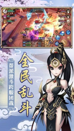 皓月西游