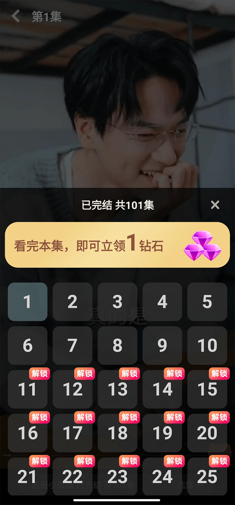 快樂小劇