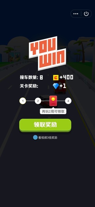 飛車大師3D