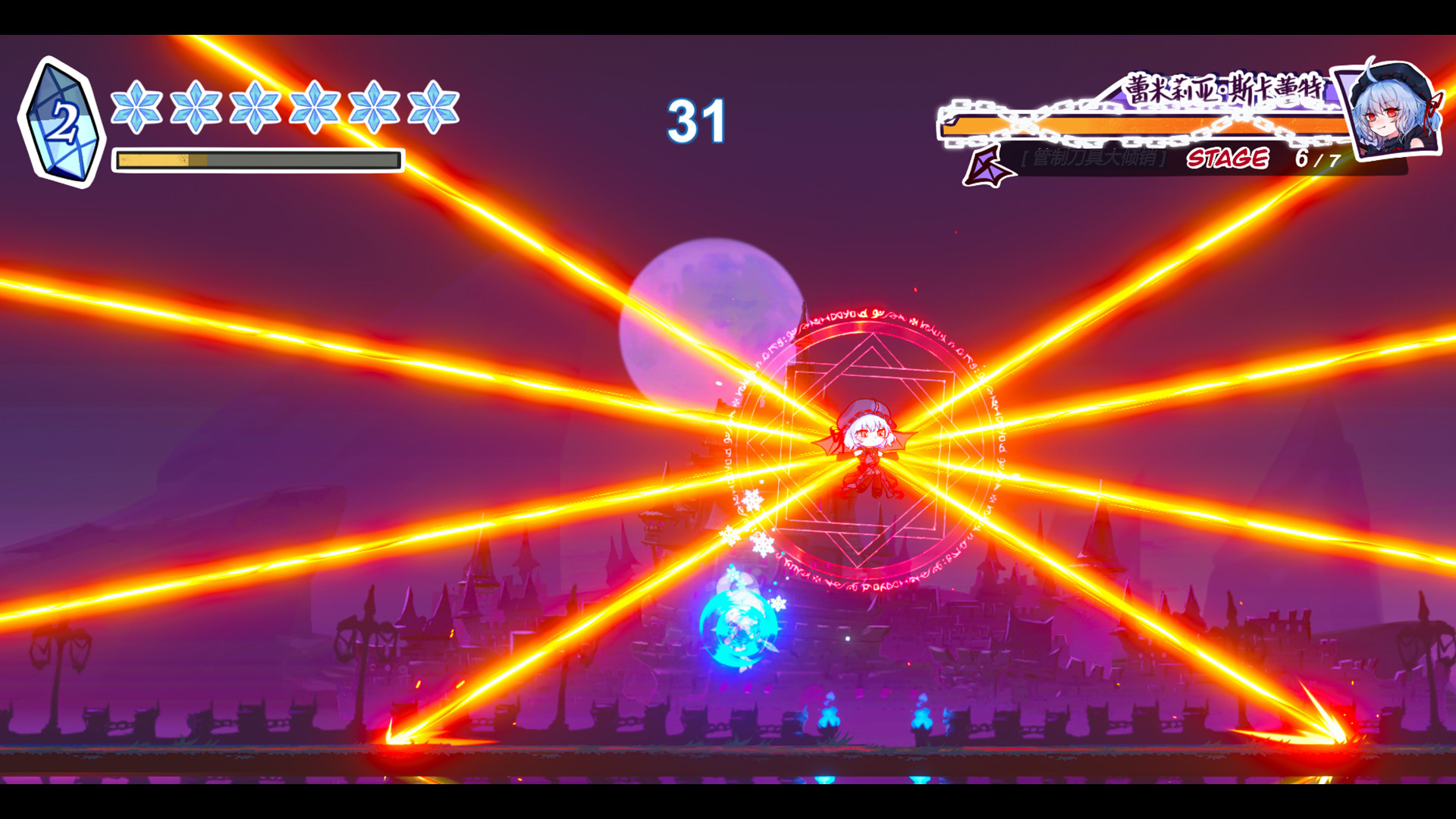 東方冰之勇者記：序章