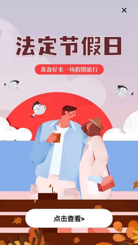 萬能水印