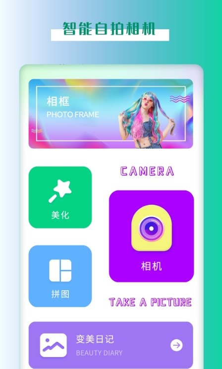 視頻加密管家