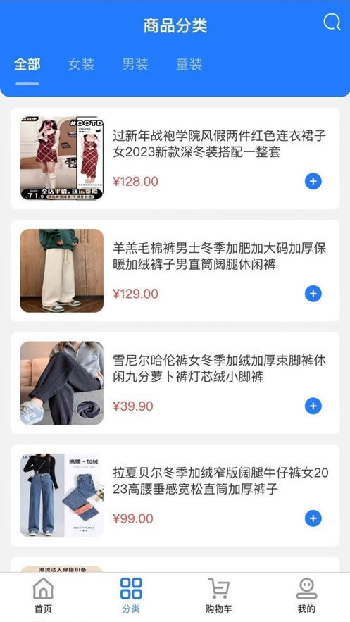 海马优选