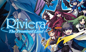 里維埃拉：應許之地