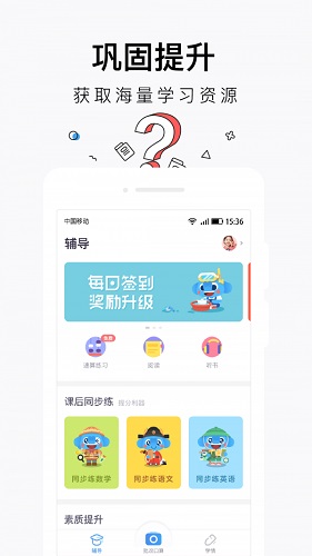 小盒家長2021最新版