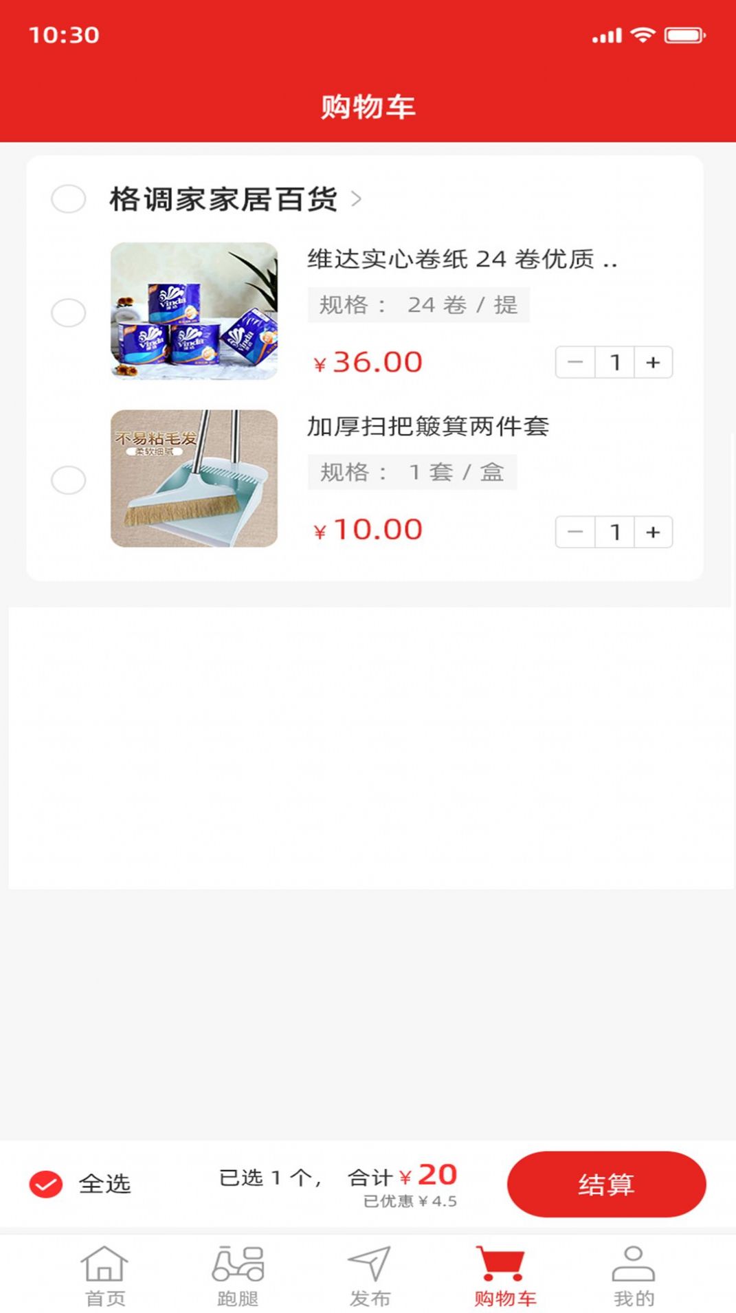 優(yōu)優(yōu)生活平臺