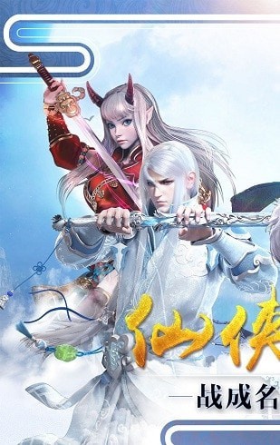 肆狼御仙戰(zhàn)紀